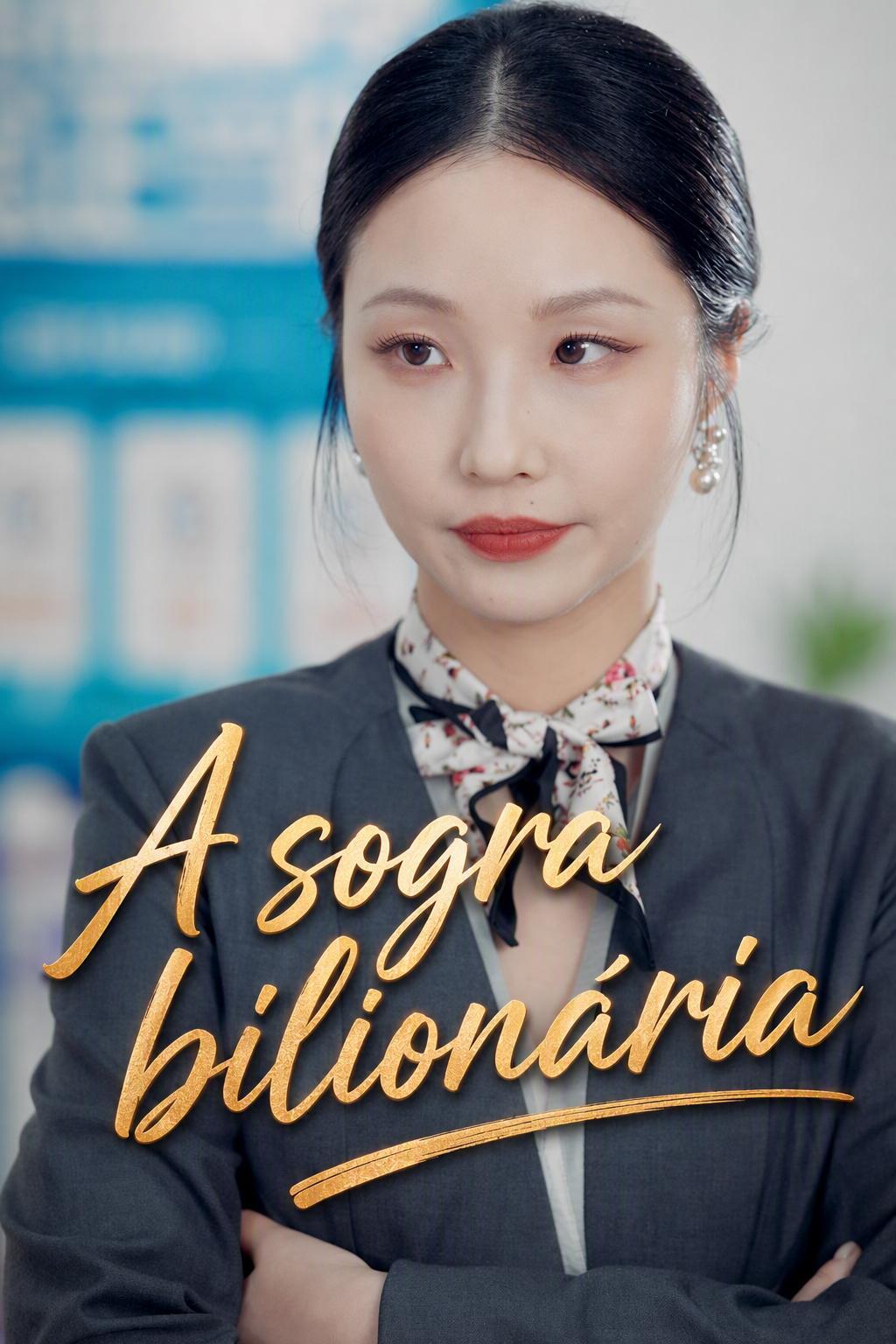 Minha sogra é a dona do banco