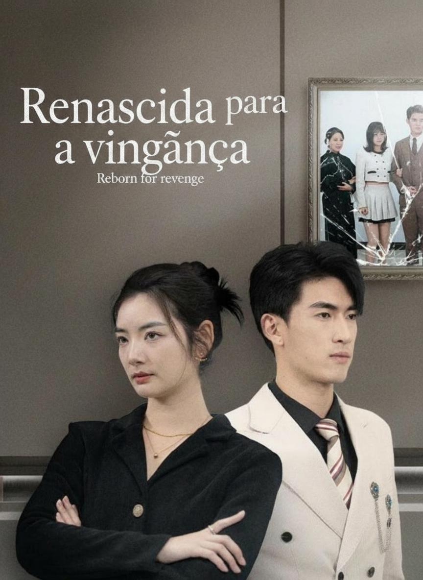 복수를 위해 다시 태어나다