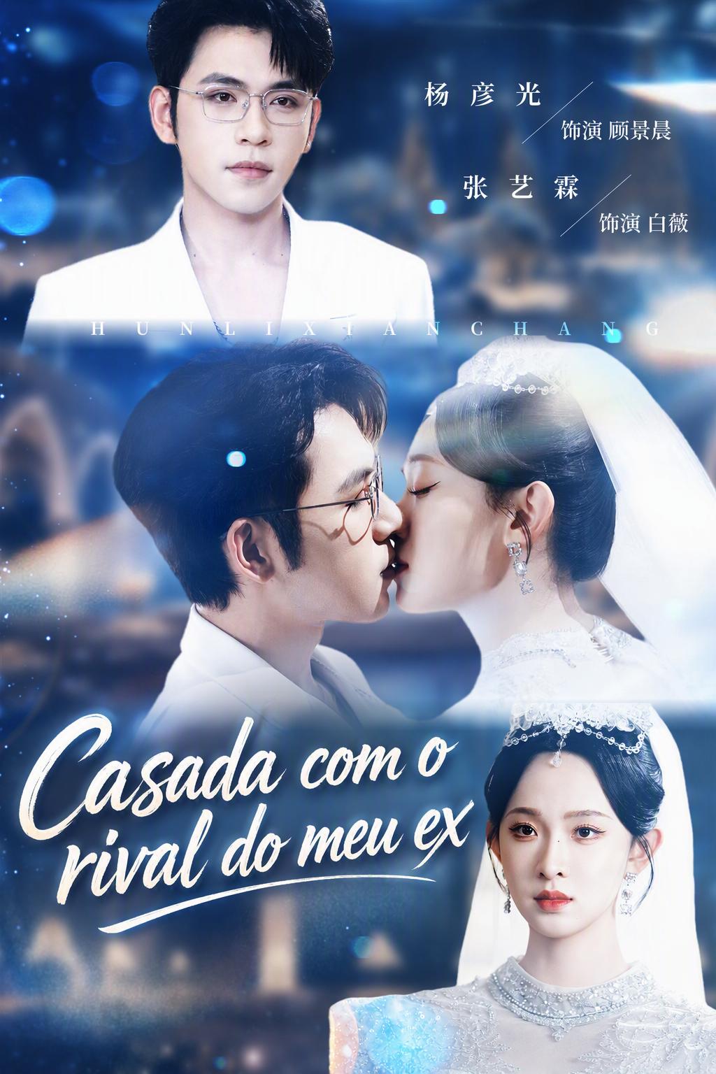Casada com o rival do meu ex