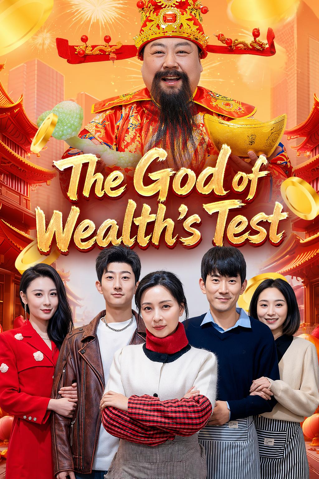 The God of Wealth's Test