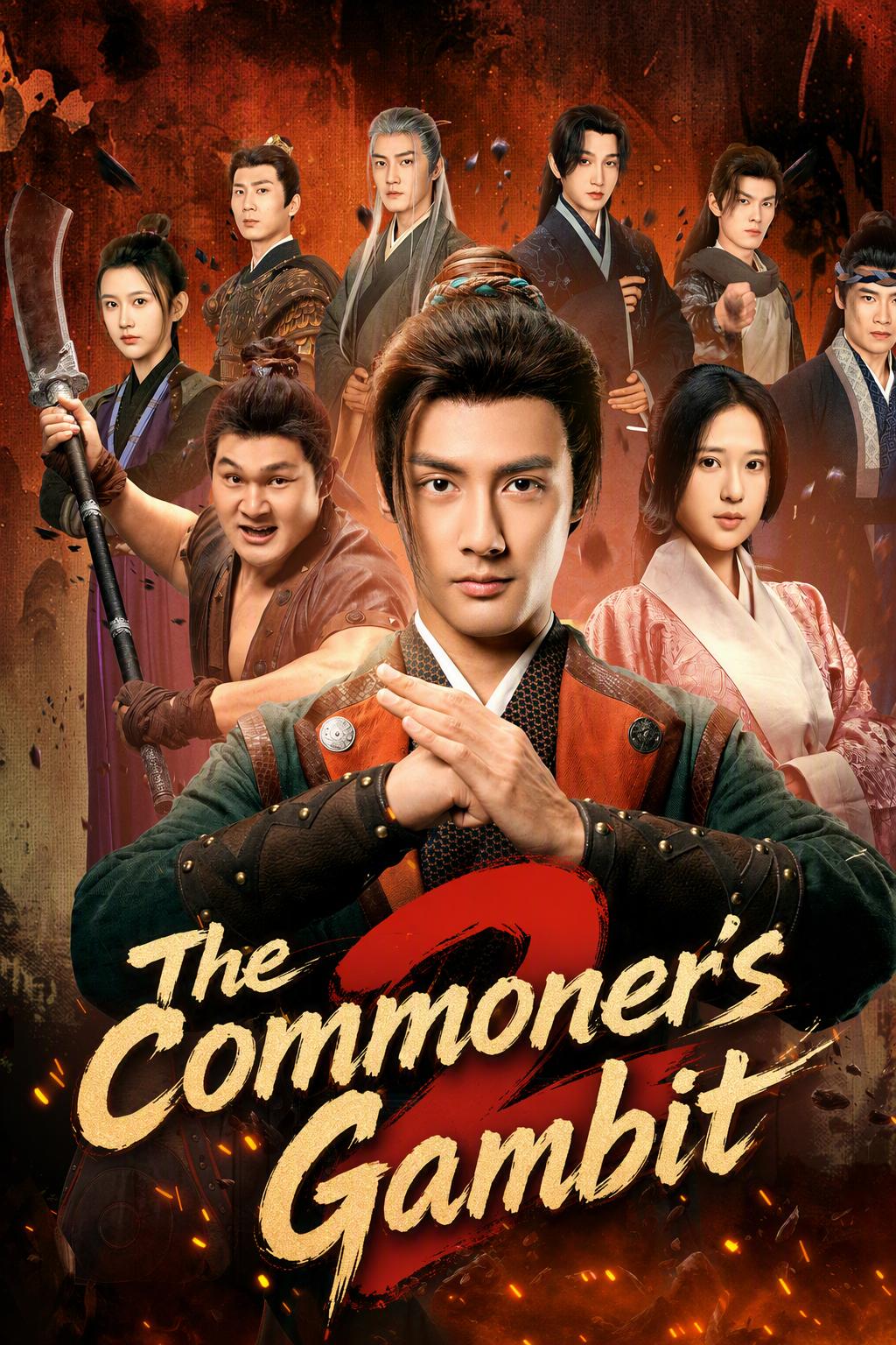 The Commoner's Gambit