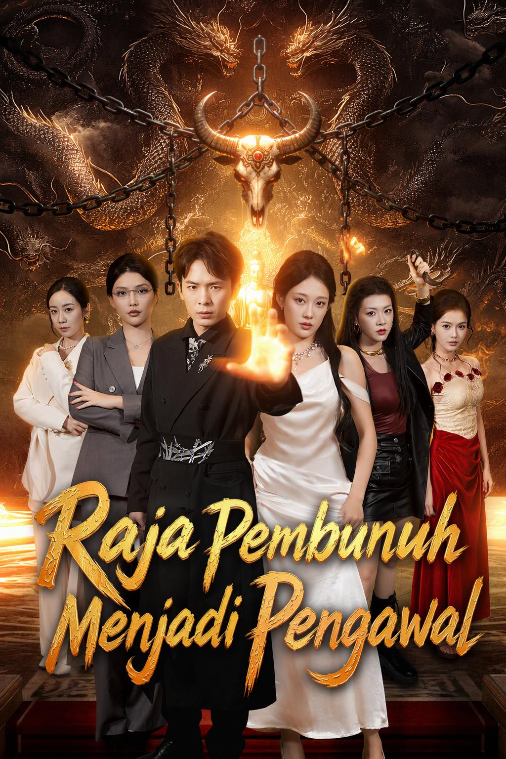 Raja Pembunuh Jadi Pengawalku