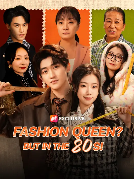 Fashion Queen? 80s Style!