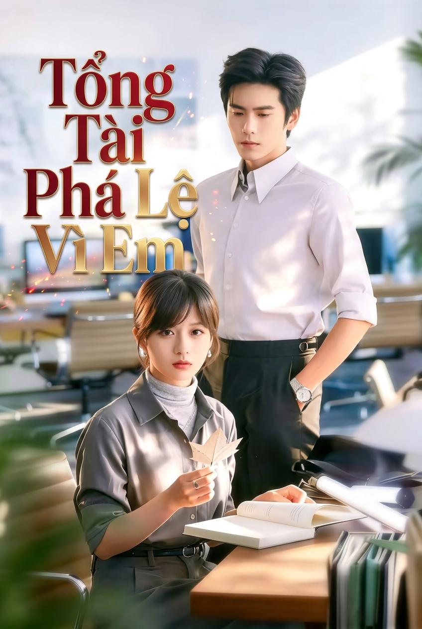 Tỷ Phú Không Dừng Lại, Dừng Lại Vì Em