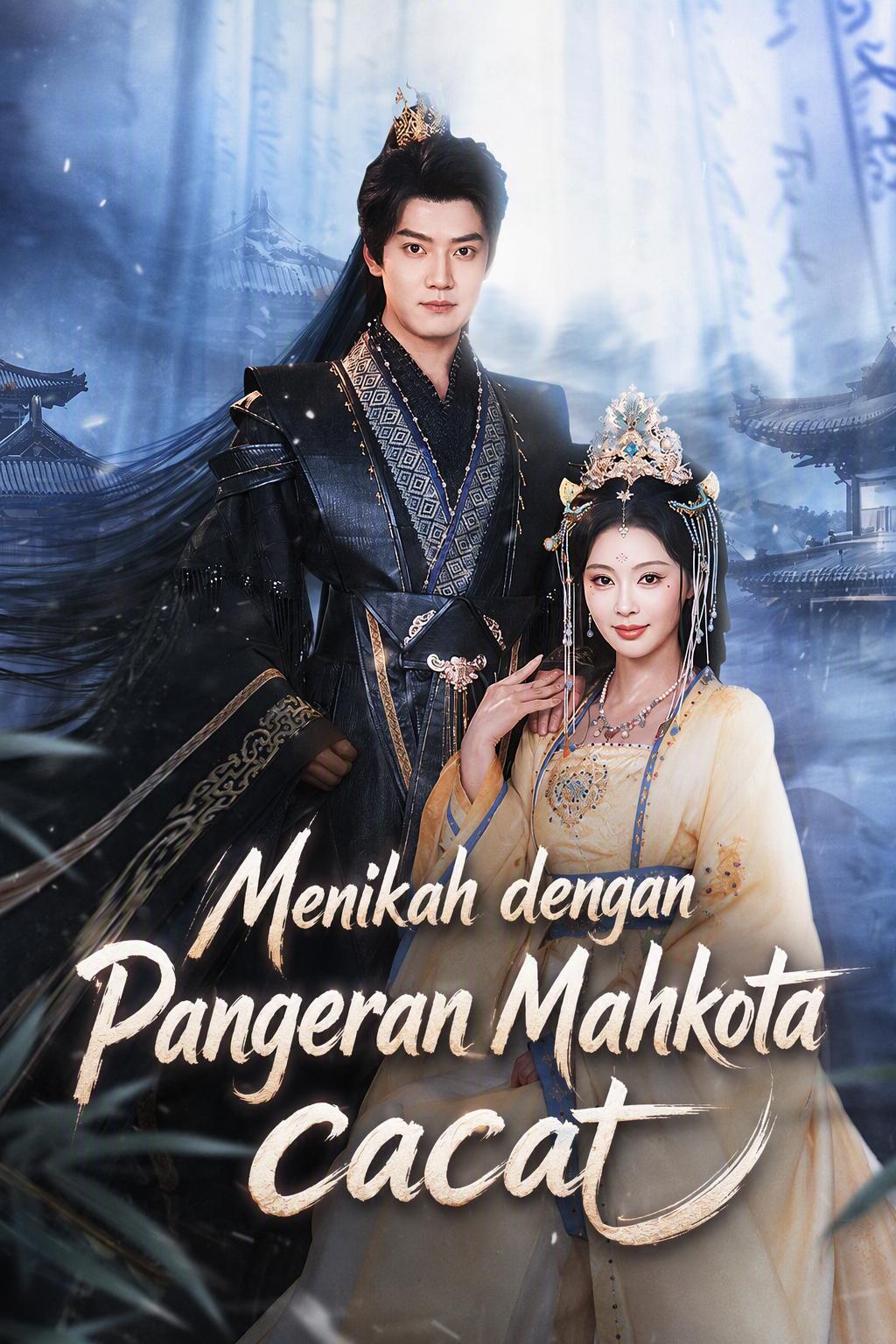 Istri kontrak pangeran