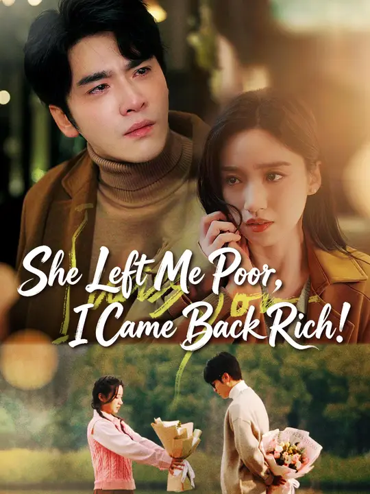 She Left Me Poor, I Came Back Rich!